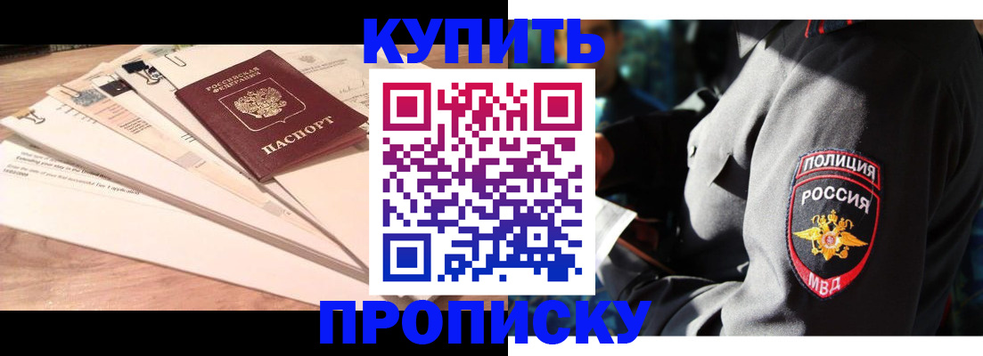прописка поиск в Нижнем Ломове
