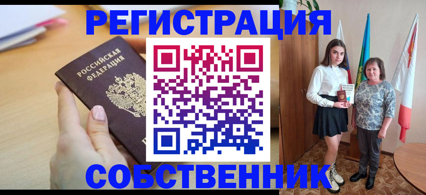 найти адрес прописки в Нижнем Ломове
